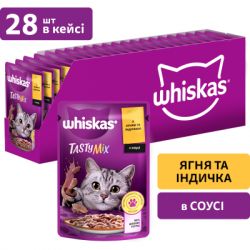 Влажный корм для кошек Whiskas TastyMix Ягненок, Индейка 85 г (4770608262440) - Картинка 2