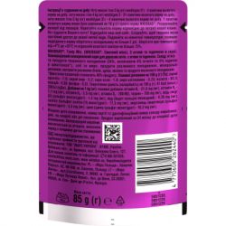 Влажный корм для кошек Whiskas TastyMix Ягненок, Индейка 85 г (4770608262440) - Картинка 7
