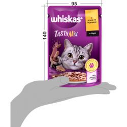 Влажный корм для кошек Whiskas TastyMix Ягненок, Индейка 85 г (4770608262440) - Картинка 9