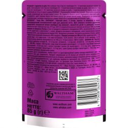 Влажный корм для кошек Whiskas TastyMix Ягненок, Курица, Морковь 85 г (4770608262433) - Картинка 7