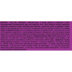 Влажный корм для кошек Whiskas TastyMix Ягненок, Курица, Морковь 85 г (4770608262433) - Картинка 8