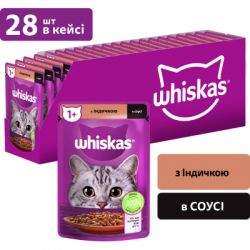 Влажный корм для кошек Whiskas Индейка в соусе 85 г (5900951302077) - Картинка 2