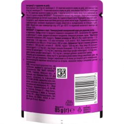 Влажный корм для кошек Whiskas Индейка в соусе 85 г (5900951302077) - Картинка 7