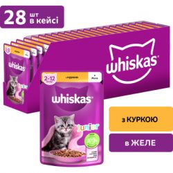     Whiskas Kitten    85  (5900951302152) -  2