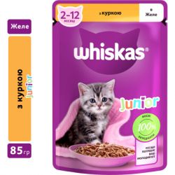 ������� ���� ��� ����� Whiskas Kitten ������ � ���� 85 � (5900951302152) - �������� 3