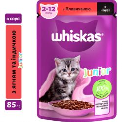     Whiskas Kitten    85  (5900951301957) -  3