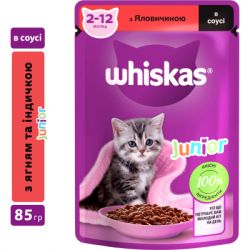 ������� ���� ��� ����� Whiskas Kitten �������� � ����� 85 � (5900951301957) - �������� 3