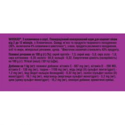 ������� ���� ��� ����� Whiskas Kitten �������� � ����� 85 � (5900951301957) - �������� 8