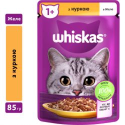 Влажный корм для кошек Whiskas Курица в желе 85 г (5900951302138) - Картинка 3