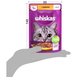 Влажный корм для кошек Whiskas Курица в желе 85 г (5900951302138) - Картинка 9