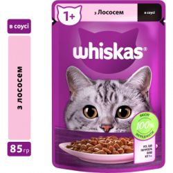 Влажный корм для кошек Whiskas Лосось в соусе 85 г (5900951302053) - Картинка 3