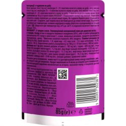 Влажный корм для кошек Whiskas Тунец в желе 85 г (5900951302381) - Картинка 7