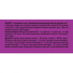 ������� ���� ��� ���� Whiskas ��������� � ���� 85 � (5900951301940) - �������� 8