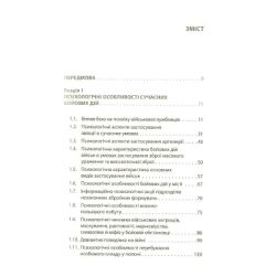 ����� ��������� ��� ��������� (9786176642602) - �������� 2