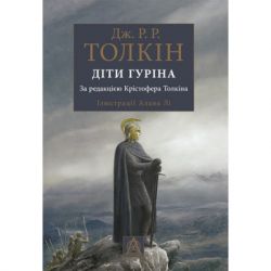 ����� �������� ��� ���� ����� - ���� �. �. ����� ��������� (9786176641957)