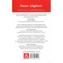 ����� ����������� ������. ����� - ����� ���'�� ��������� (9786176642688) - �������� 2