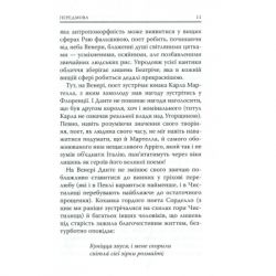   .  -  '  (9786176641728) -  10