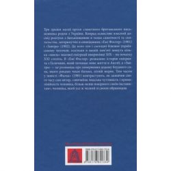 ����� �����. �� ������. ������ - ������ ������ ��������� (9786176641339) - �������� 2