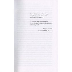 Книга Aion. Нариси щодо символіки самості - Карл Ґустав Юнґ Астролябія (9786176641698) - Картинка 5