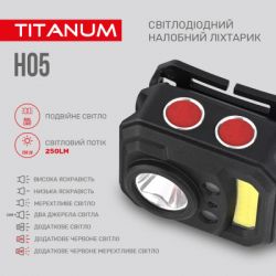 Ліхтар TITANUM 250Lm 6500K (TLF-H05) - Картинка 4