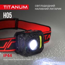 Ліхтар TITANUM 250Lm 6500K (TLF-H05) - Картинка 7