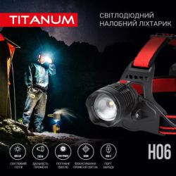 Фонарь TITANUM 800Lm 6500K (TLF-H06) - Картинка 3