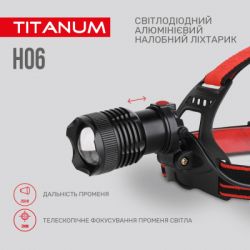 Фонарь TITANUM 800Lm 6500K (TLF-H06) - Картинка 7