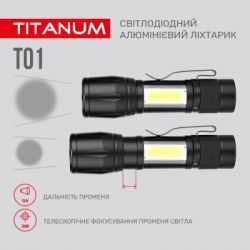  TITANUM 120Lm 6500K (TLF-T01) -  8