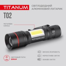  TITANUM 200Lm 6500K (TLF-T02) -  4