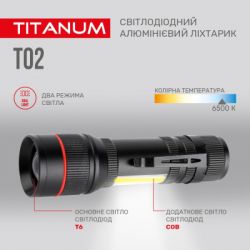  TITANUM 200Lm 6500K (TLF-T02) -  6