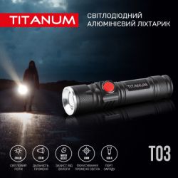 ˳ TITANUM 230Lm 6500K (TLF-T03) -  3