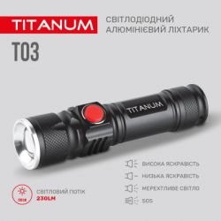 ˳ TITANUM 230Lm 6500K (TLF-T03) -  4
