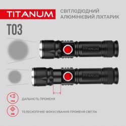 ˳ TITANUM 230Lm 6500K (TLF-T03) -  7