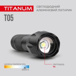 Фонарь TITANUM 300Lm 6500K (TLF-T05) - Картинка 8