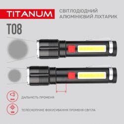 ˳ TITANUM 700Lm 6500K (TLF-T08) -  6