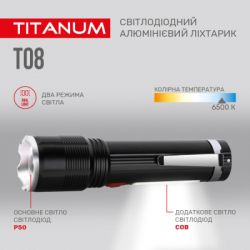 ˳ TITANUM 700Lm 6500K (TLF-T08) -  7