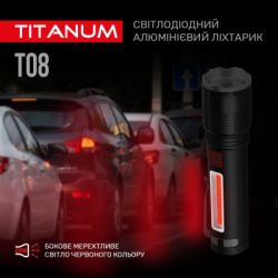 ˳ TITANUM 700Lm 6500K (TLF-T08) -  8
