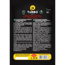     TURBO     50  (4820178060868) -  2