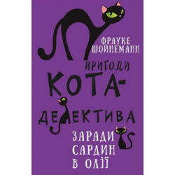 ����� ������� ����-���������. ����� 4: ������ ������ � �볿 - ������ ��������� BookChef (9786175480335)