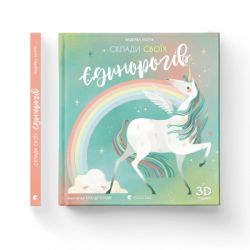 ����� ������ ���� ��������� - ������� ���� ����������� ������� ���� (9786176798750) - �������� 2