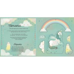 ����� ������ ���� ��������� - ������� ���� ����������� ������� ���� (9786176798750) - �������� 4