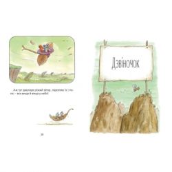 ����� ������� � ĳ�. ������ ����� ��������� ������� ������. ����� 1 - ���� ����� ����������� ������� ���� (9786176791164) - �������� 10