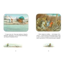 ����� ������� � ĳ�. ������ ����� ��������� ������� ������. ����� 1 - ���� ����� ����������� ������� ���� (9786176791164) - �������� 4