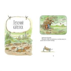 ����� ������� � ĳ�. ������ ����� ��������� ������� ������. ����� 1 - ���� ����� ����������� ������� ���� (9786176791164) - �������� 7