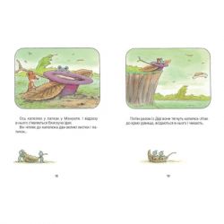 ����� ������� � ĳ�. ������ ����� ��������� ������� ������. ����� 1 - ���� ����� ����������� ������� ���� (9786176791164) - �������� 9