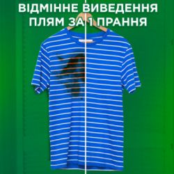 ���������� ������� Ariel ����-����� Color 8.1 �� (8006540535004) - �������� 6