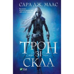 ����� ���� � ���� - ���� ��. ���� Vivat (9789669824158) - �������� 5