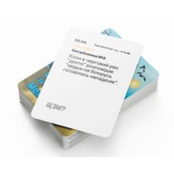 ���������� ���� Craftorika ��� �� ���? (What do you meme) ���������� (��_���) - �������� 4