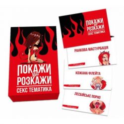 ���������� ���� 18+ PLAYROOM ������ ��� ��������. ���� ��������, ���������� (��_����) - �������� 3