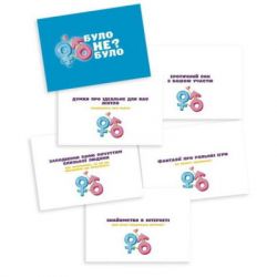 �������� ��� 18+ PLAYROOM ���� �� ����? ��� ��� , ��������� (901341�) - �������� 2